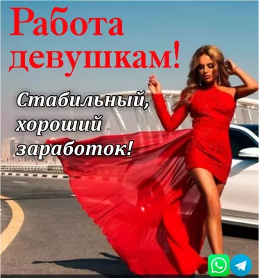 Самый лучший заработок у нас!!!!