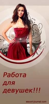 Самый высокий доход 20000 в день! Воронеже.
